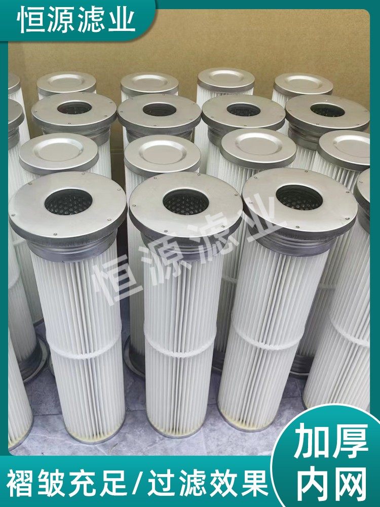 工业除尘滤芯替代布袋花板开孔滤筒钢厂电厂粉尘回上装式滤芯,淘宝优惠券,粉丝福利购,淘宝优惠卷