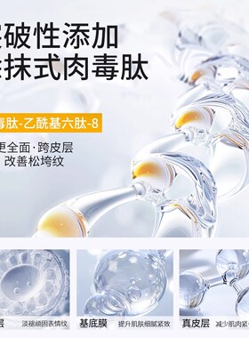 sdx保湿舒缓提拉紧致抬头纹面膜