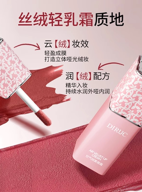 下单赠唇刷官方授权假一赔十
