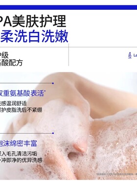 【商超断货王】EHD美白沐浴露