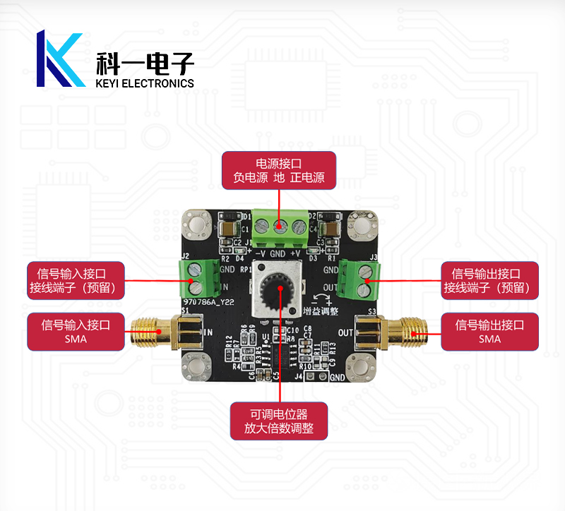 OPA1611模块低噪声低失真精密音频前置前级可调运算放大器模块-图1