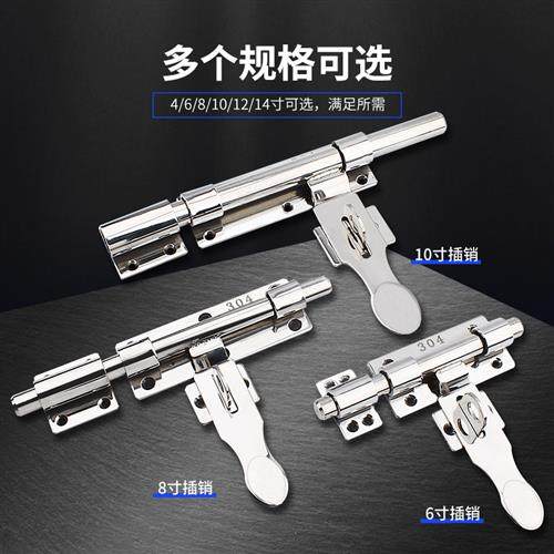 304不锈钢插销锁加厚大门插销老式防盗门栓明装挂锁门闩木门扣锁,淘宝优惠券,粉丝福利购,淘宝优惠卷