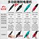 Multifunctional electric grinder for household small grinder mini handheld polished electric engraving notebook drill wood carving tool