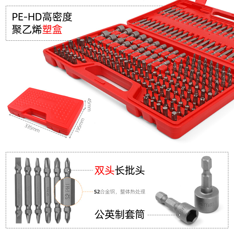 希孟螺丝刀电动批头工具套装 十字一字六角梅花批头异型改锥起子