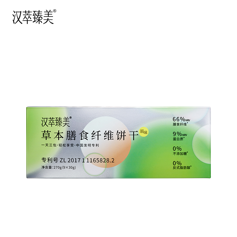 汉萃臻美草本膳食纤维饼干饱腹代餐饼干健身呵护肠道270g*1盒 - 图3