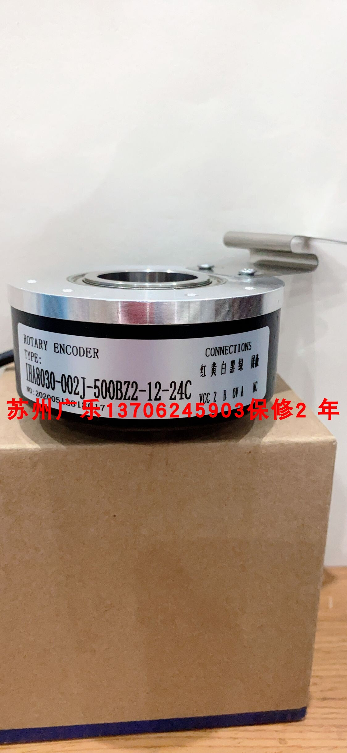 IHA8030-002J-600BZ2-12-24F  I76TD/2048ED.4X20IF-A5-H-S编码器 - 图2