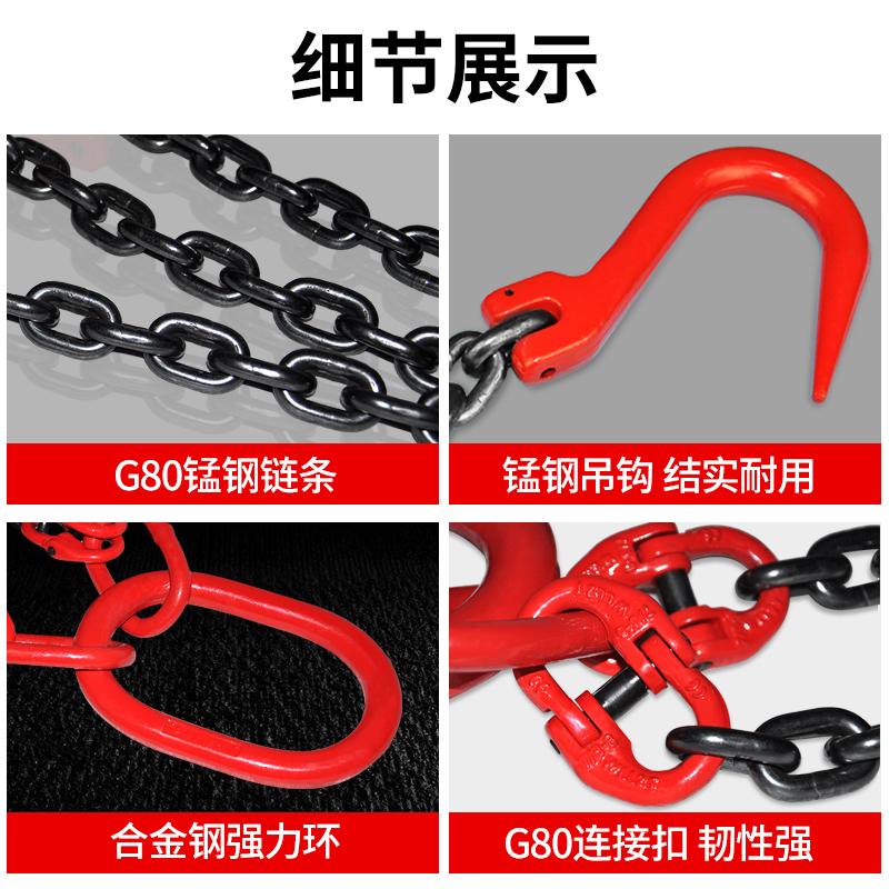 起重链条吊索具钢管钩大开口吊具吊钩挂钩吊装工具吊环吊链铁钩子 - 图3