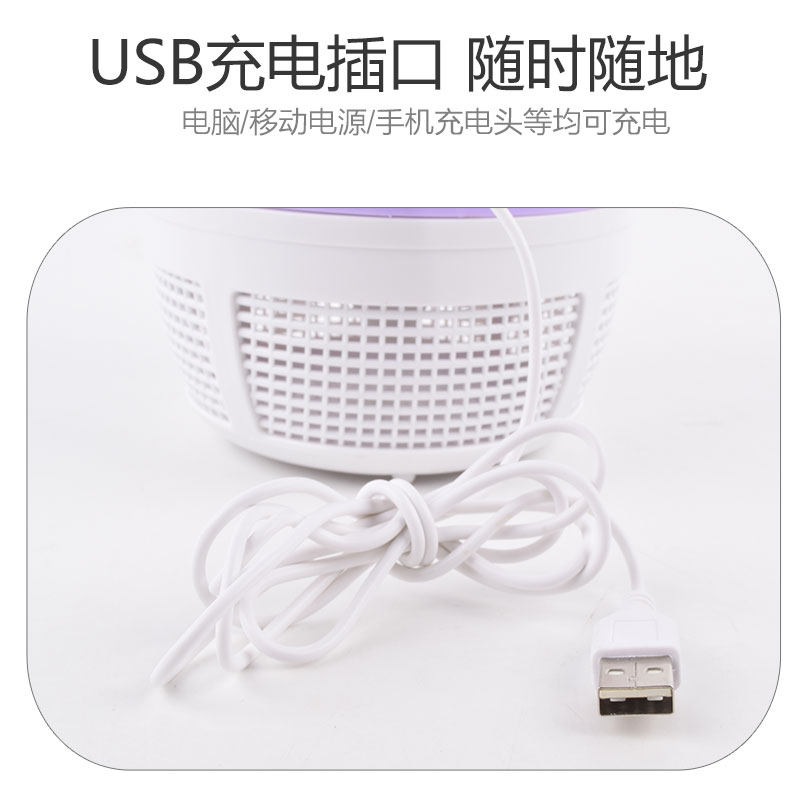 灭蚊灯家用室内婴儿孕妇卧室防驱蚊神器无辐射静音全自动插电物理,淘宝优惠券,粉丝福利购,淘宝优惠卷