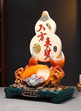 新中式八方来财摆件家居饰品招财旺宅办公室M客厅玄关装饰聚财礼