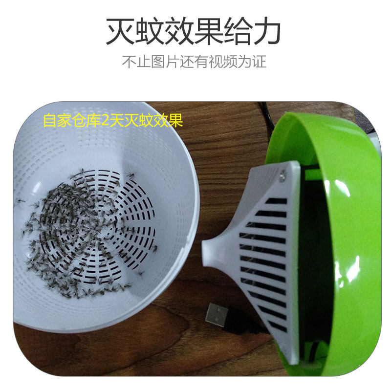 灭蚊灯家用室内婴儿孕妇卧室防驱蚊神器无辐射静音全自动插电物理,淘宝优惠券,粉丝福利购,淘宝优惠卷