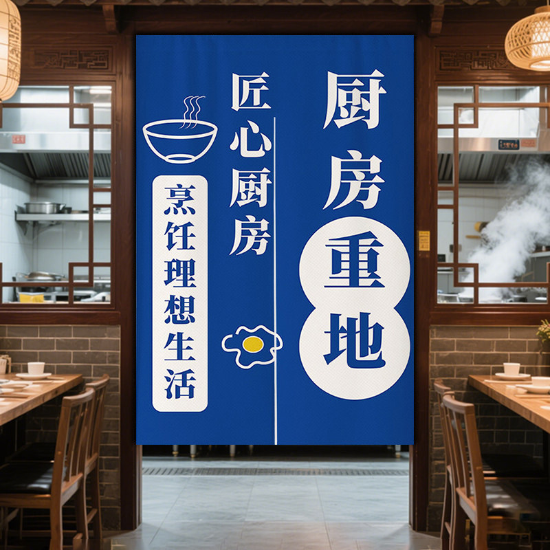 厨房防油烟门帘隔断帘定制店铺商用遮挡帘餐饮店挂帘半帘饭店布帘,淘宝优惠券,粉丝福利购,淘宝优惠卷
