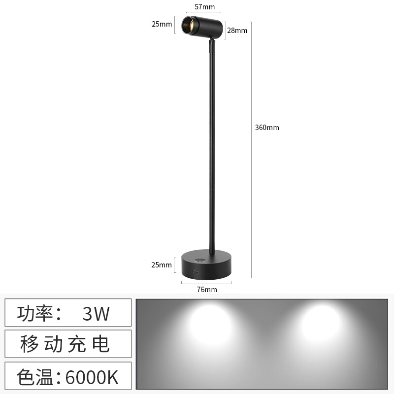 led无线可变焦小射灯玻璃柜台射灯临展展柜灯展示可充电款立杆灯 - 图2