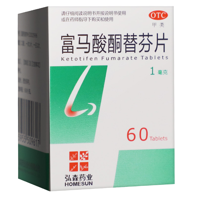 HOMESUN 富马酸酮替芬片 1mg*60片*1瓶/盒 - 图0