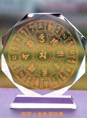 结缘文殊大威德八字咒水晶摆件家居佛堂玄关摆件八字真言桌面摆台