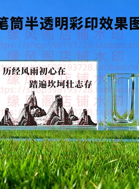 历经风雨初心在踏遍坎坷壮志在水晶摆台桌面书房礼品公司节日奖杯