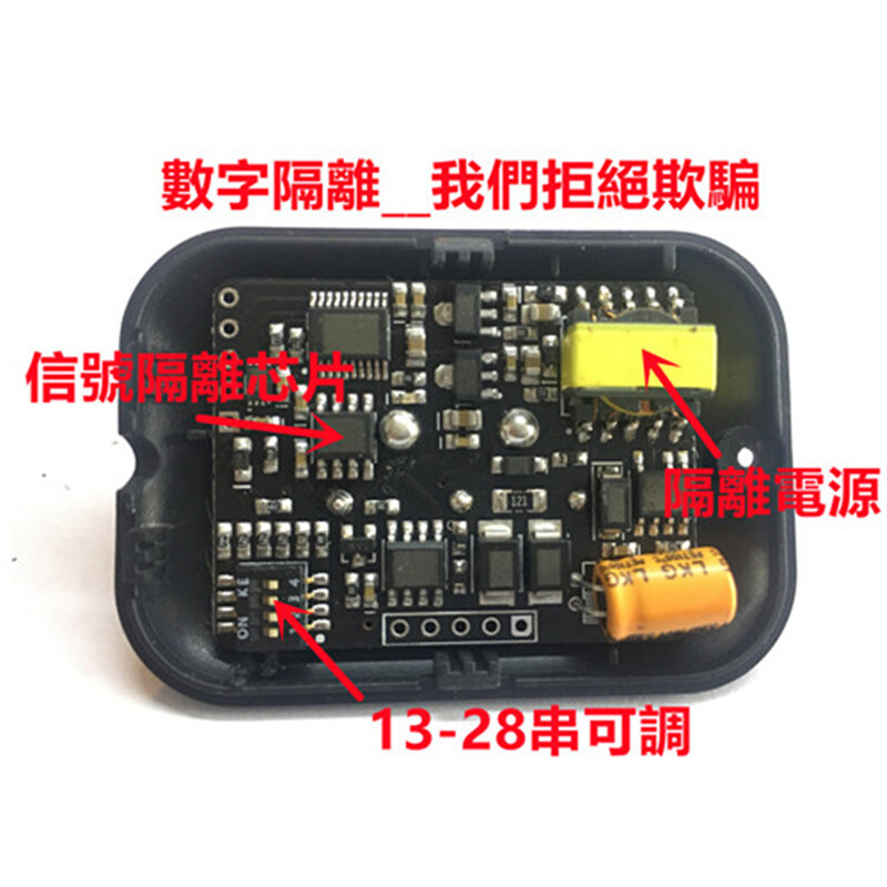 小牛电动电池通讯模块191 194故障解除NMU系普通电池秒变小牛电池 - 图3