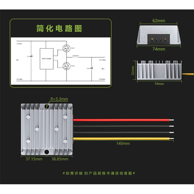 12V转24V升压器升压模块12V升24V转换器直流电源车用防水稳压器-图2