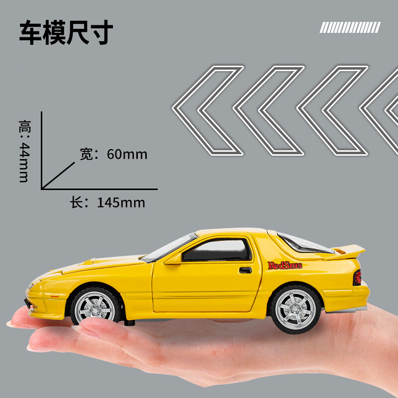 :132金属仿真适用于马自达RX7合金小汽车模型玩具收藏摆设 - 图3