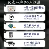 Натуральный агатовый белый браслет, имитация льда