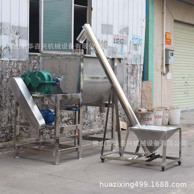 广东卧式双螺旋带粉体混合机不锈钢食品面粉拌料机卧式混合机厂,淘宝优惠券,粉丝福利购,淘宝优惠卷