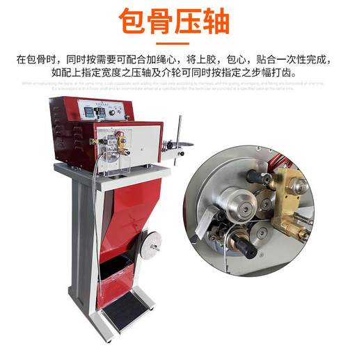全自动热熔胶包骨机电动调速抽条机箱包包骨机包条机皮革加工设备 - 图2