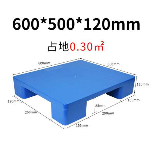 6料0*踏50*12c高mOJO塑料加高垫板增板地台地垫塑板办公室脚踏 - 图2