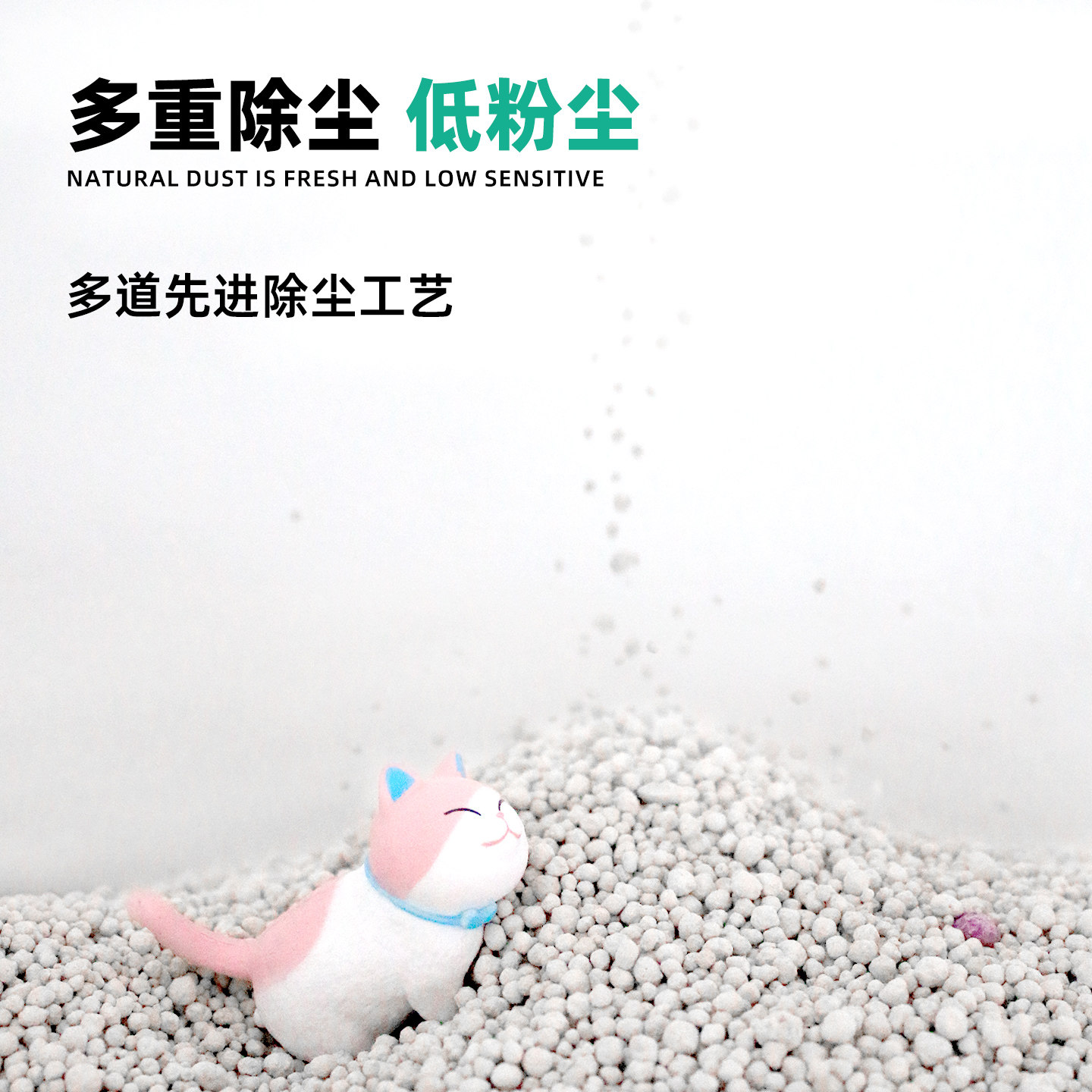 击爪膨润土猫砂20kg低尘除臭结团