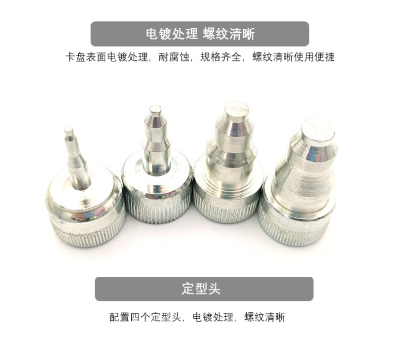 汽车铆管器胀管器扩管器刹车油管扩张器喇叭头专用工具-图1