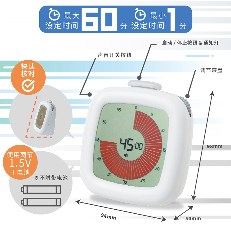 日本SONIC索尼克可视化计时器儿童时间管理器中小学生作业学习考试桌面秒表定时器文具礼物 - 图1