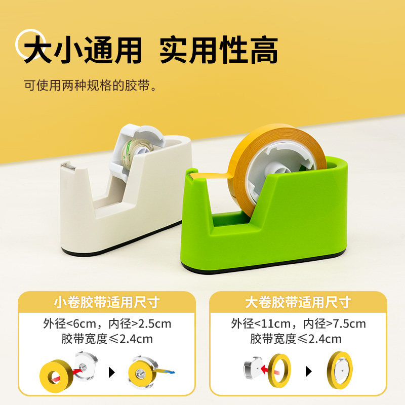 日本SONIC索尼克纤薄型胶带座紧凑型胶带切割器大小卷胶带通用桌面胶带切割座防滑稳固单手操作胶带座,淘宝优惠券,粉丝福利购,淘宝优惠卷