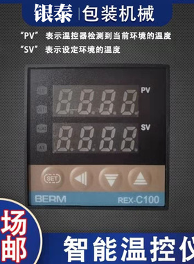 银泰半自动收缩机 红酒瓶帽专用收缩机 红酒瓶盖 酒瓶胶帽收缩