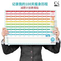 Slimming with card 100 Habit Learning Program Table Self-discipline Theorist Days Record Good Countdown Weight Loss Calendar