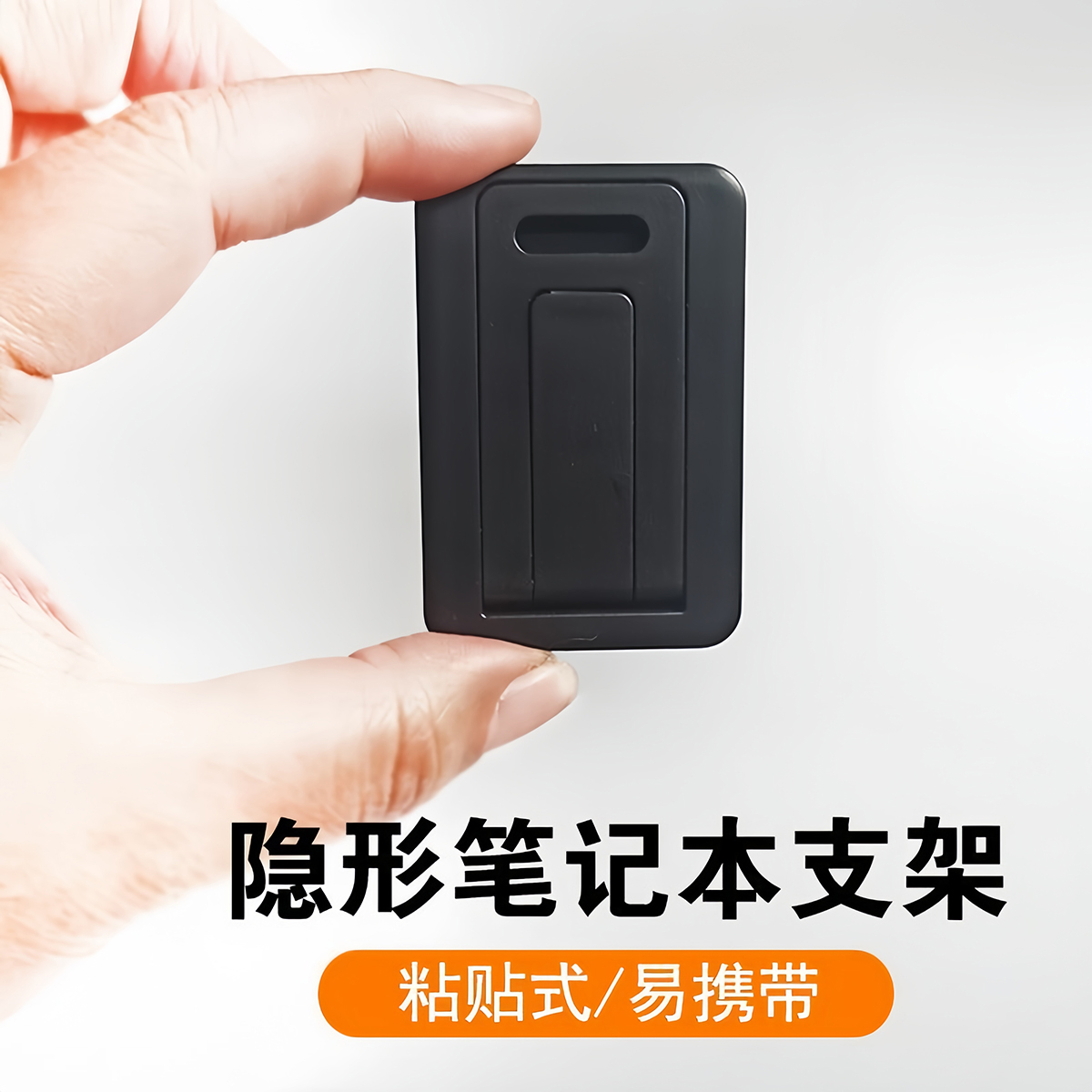 隐形便携式笔记本电脑平板支架散热折叠轻便型电脑支架迷你立体式增高垫底座托架悬空散热器手提电脑折叠配件 - 图0