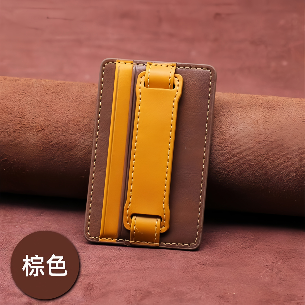 手机卡包支架背贴卡片收纳指环粘贴式手机壳通用配件身份证银行卡套支撑架多功能皮革防滑防摔便携伸缩指环扣 - 图1