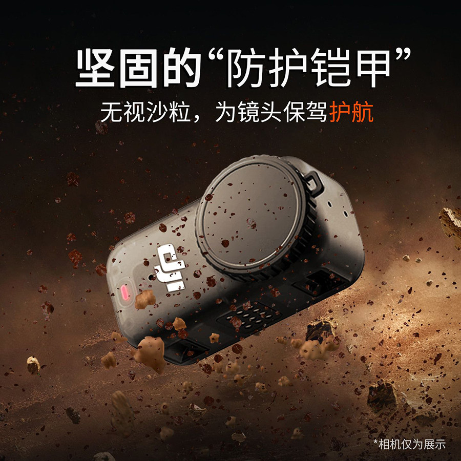 适用大疆DJI OSMO NANO镜头盖拇指运动相机镜片防刮花防磕碰磨损软硅胶钢化膜机身硅胶保护套防摔保护壳配件,淘宝优惠券,粉丝福利购,淘宝优惠卷