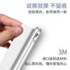 Applicable to M-pencil stylus sticker Huawei