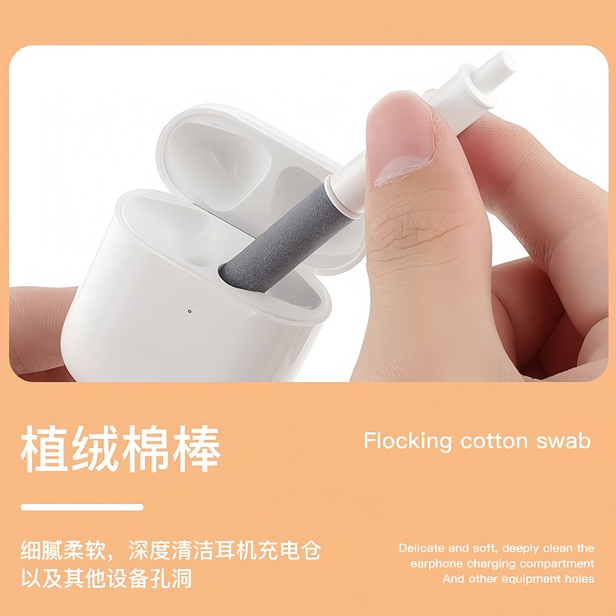 耳机清洁笔刷蓝牙耳机清洁套装清理工具多用途除尘清灰毛刷适用于华为airpods3pro2充电仓键盘鼠标手机除尘刷,淘宝优惠券,粉丝福利购,淘宝优惠卷