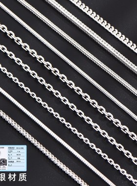 纯银项链男潮锁骨链毛衣链加长925银链链子粗素链男士白金色礼物