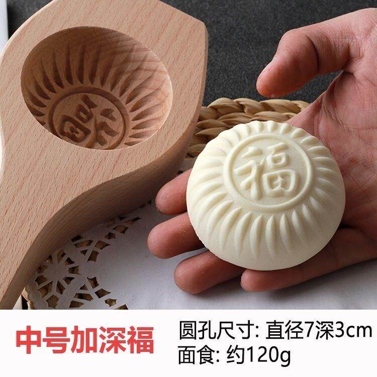 秋发面馒头模具蒸包子南瓜饼具做馍馍加巧深福字DT25101制作中工