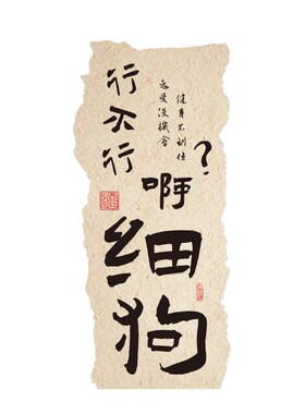 服装店氛围布置网红拍照区打卡背景墙摆件露营风咖啡互Z动墙面装