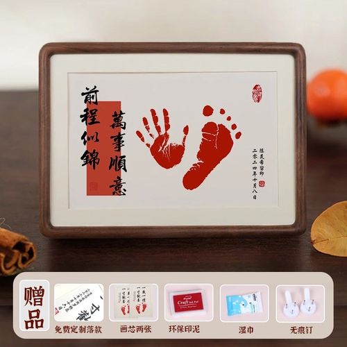 宝宝周岁手足印婴儿满月百天手脚印实木相框胡桃木仪式感纪念摆台 - 图2