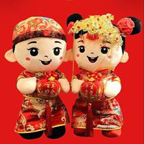 Press-bed dolls dolls a pair of golden boy jade women upscale Heva wedding house Pillow Newlyweds Wedding Toys Wedding