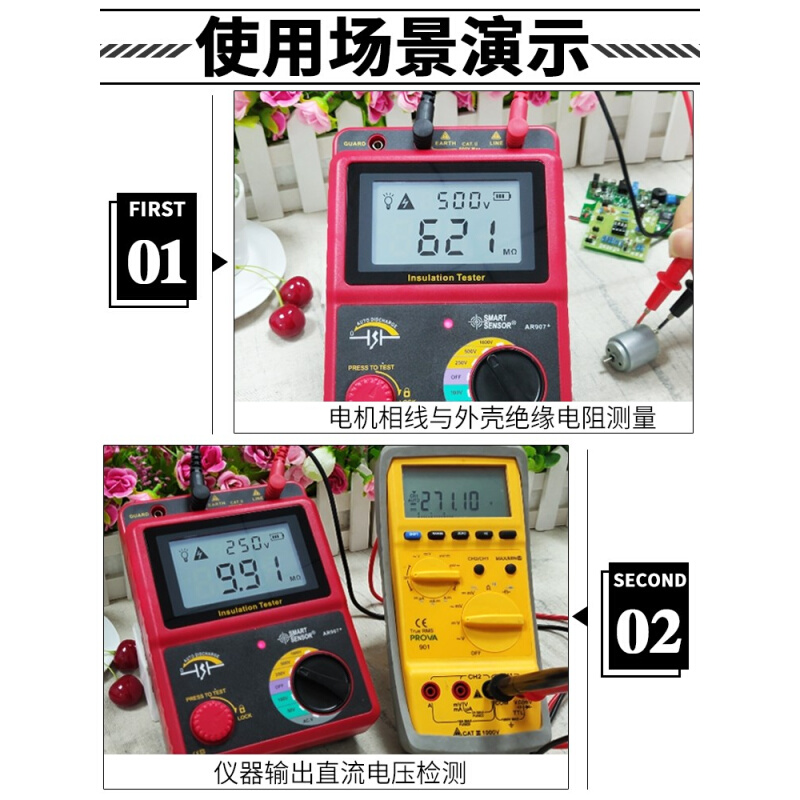 希玛AR907A+数字兆欧表绝缘电阻测试仪1000V电阻表摇表3213/3215 - 图2