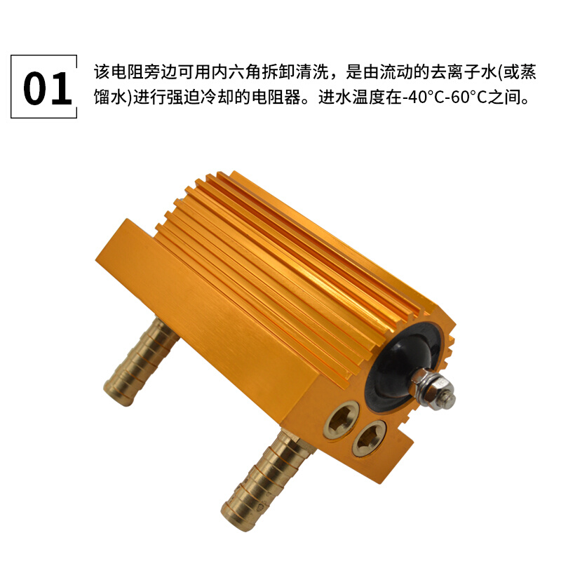RXG24N SL黄金铝壳电阻水冷电阻 150W 12R 16R 250W 30R 50欧-图0