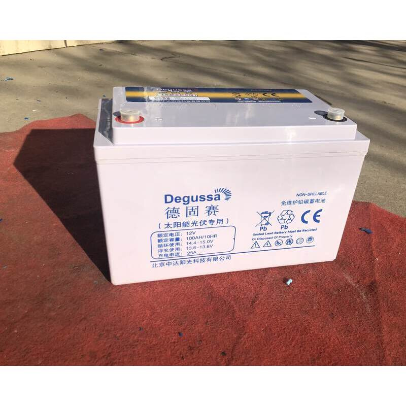 德固赛蓄电池NP100-12阀控式密封铅酸12V100AH太阳能应急路灯UPS-图2