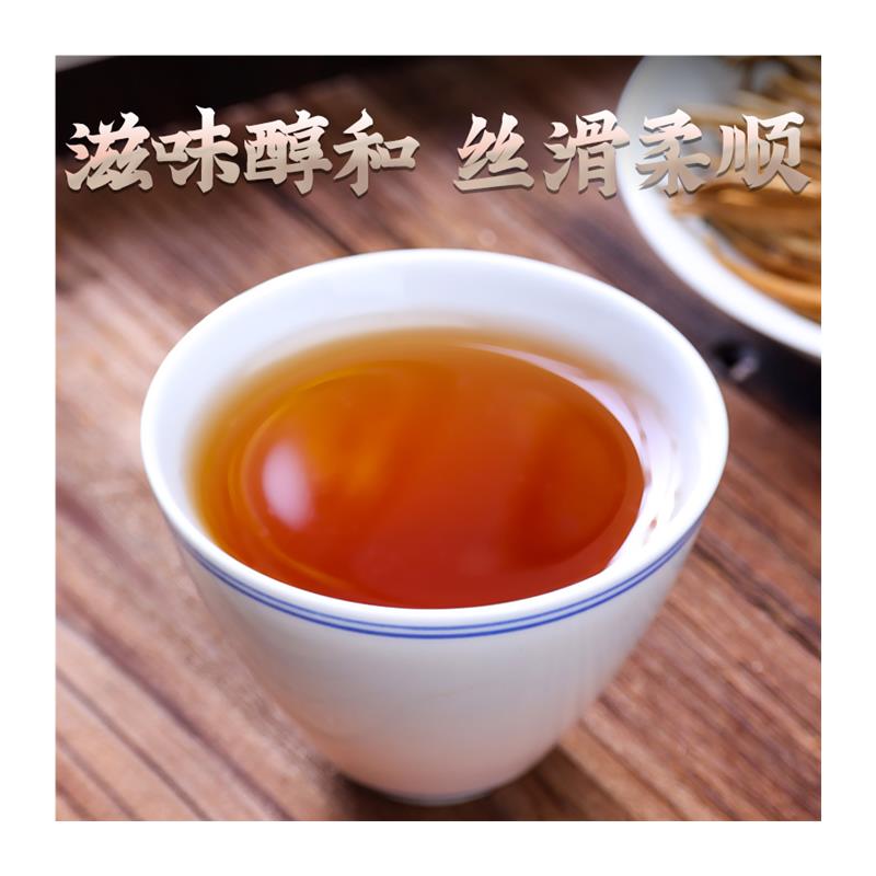 芳如故2023新茶云南古树滇红茶特级浓香型茶叶凤庆黄芽大金针