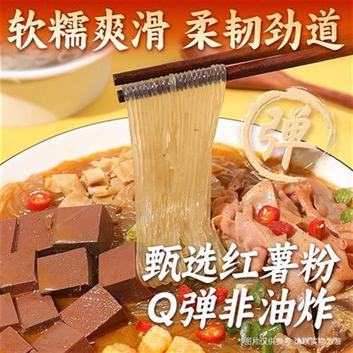 HUAYING/华英正宗南京特色鸭血粉丝汤老鸭方便速食3盒赠凉拌鸭血 - 图0