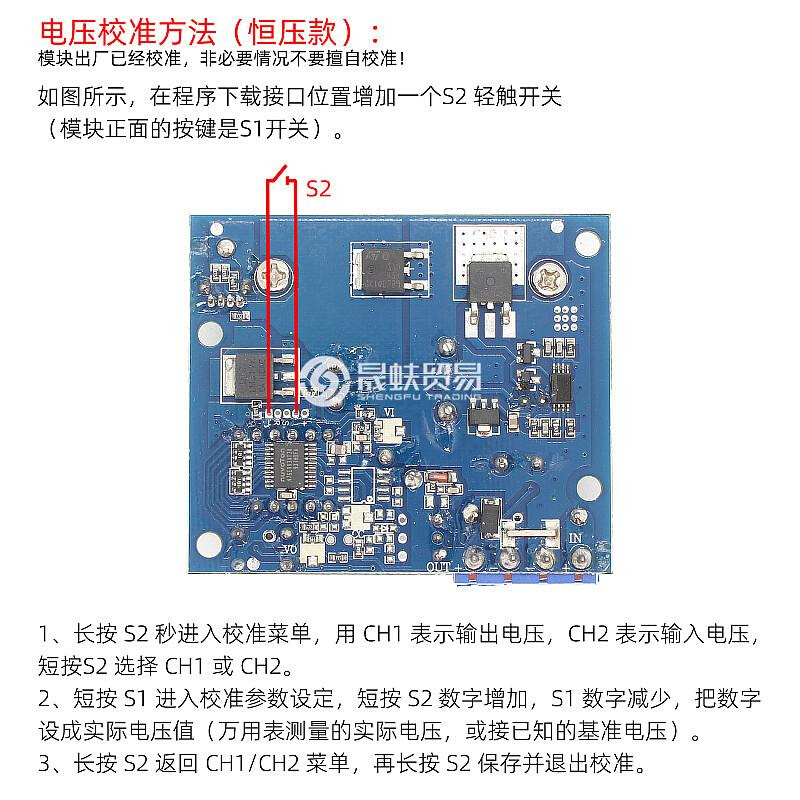 DC-DC大功率100W可调升压模块 3-32V升3-35V电源模块带电数显USB-图0