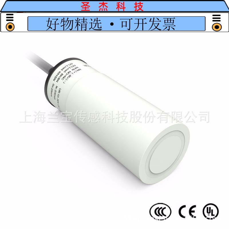 兰宝传感器CQ32SCF15DNO 埋入15mm塑料外壳防水NPN 电容接近开关 - 图0