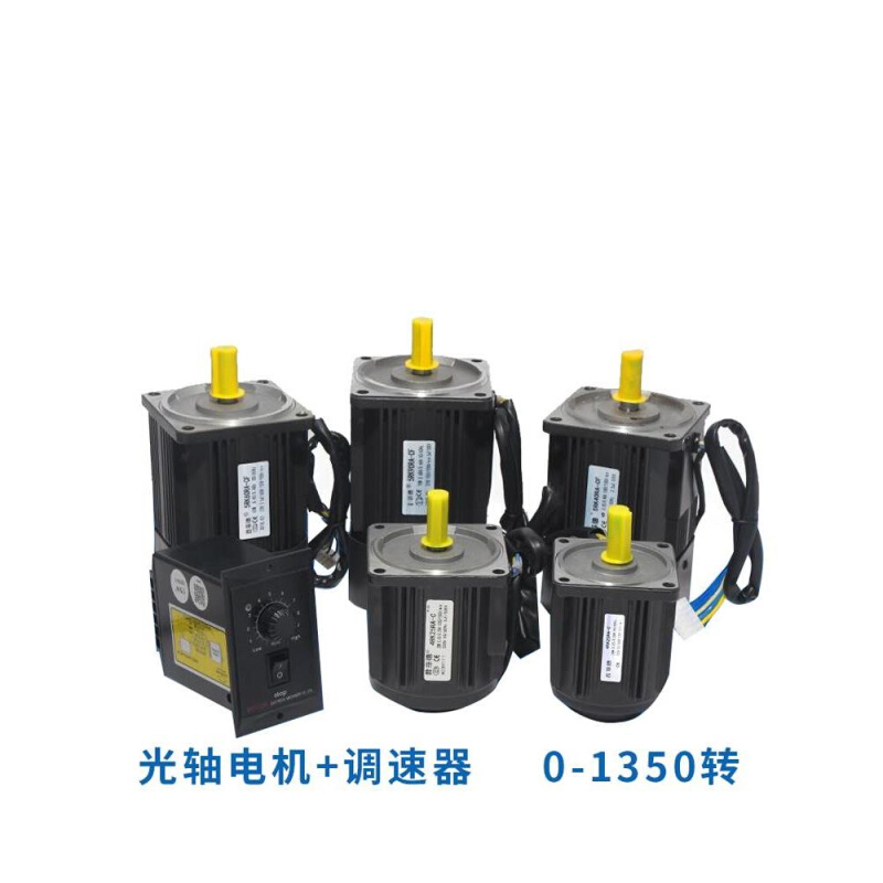 调速电机65/125/40/60/90/120W/250W交流齿轮减/速电机马达 220V-图1